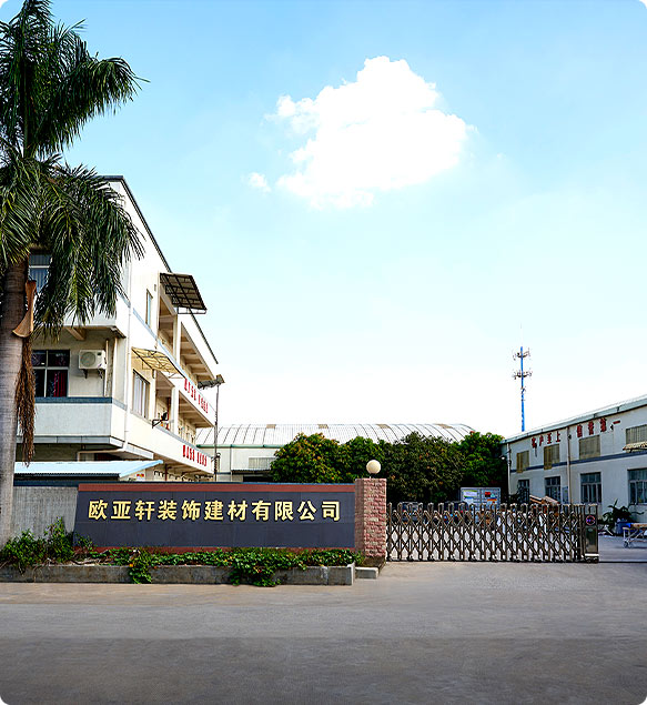 东莞市PG官方装饰建材有限公司
