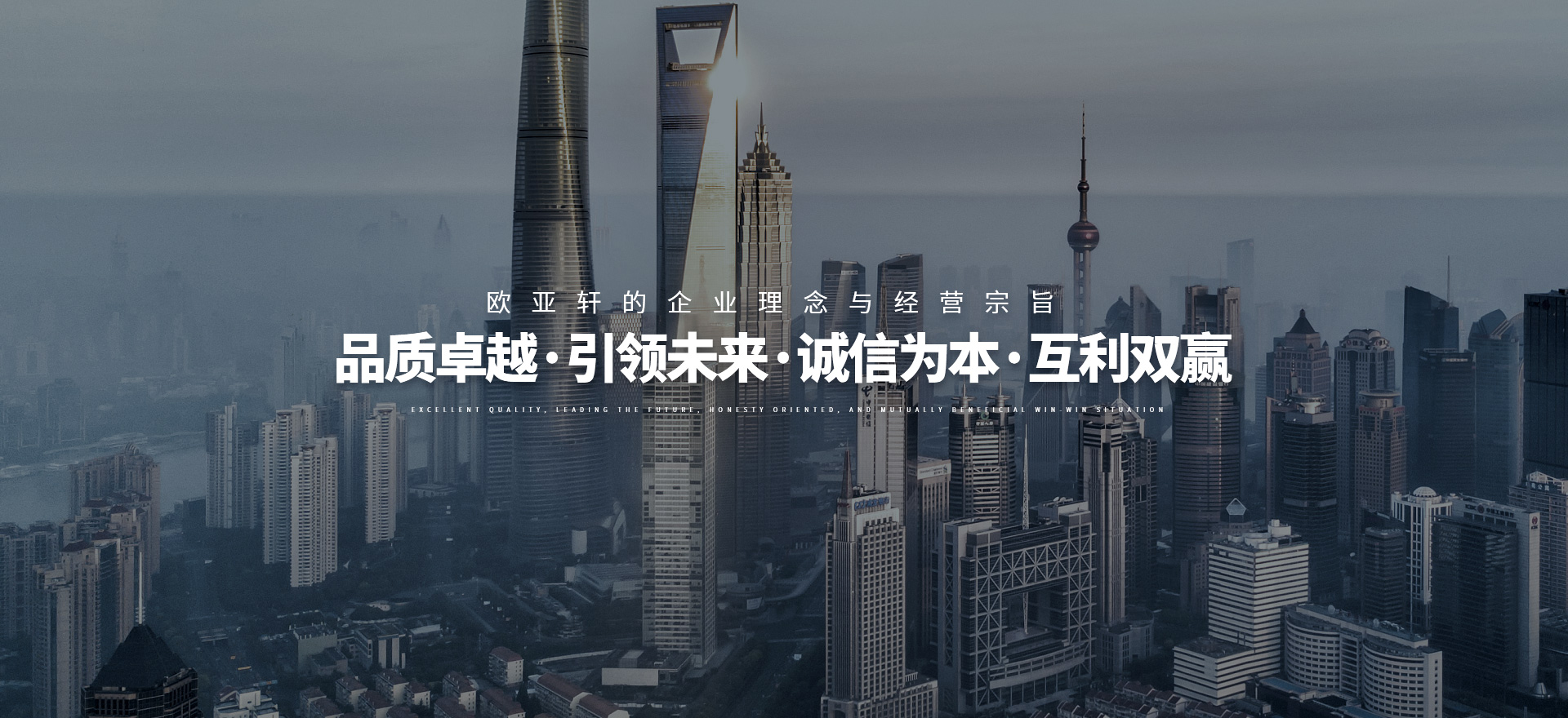 东莞市PG官方装饰建材有限公司