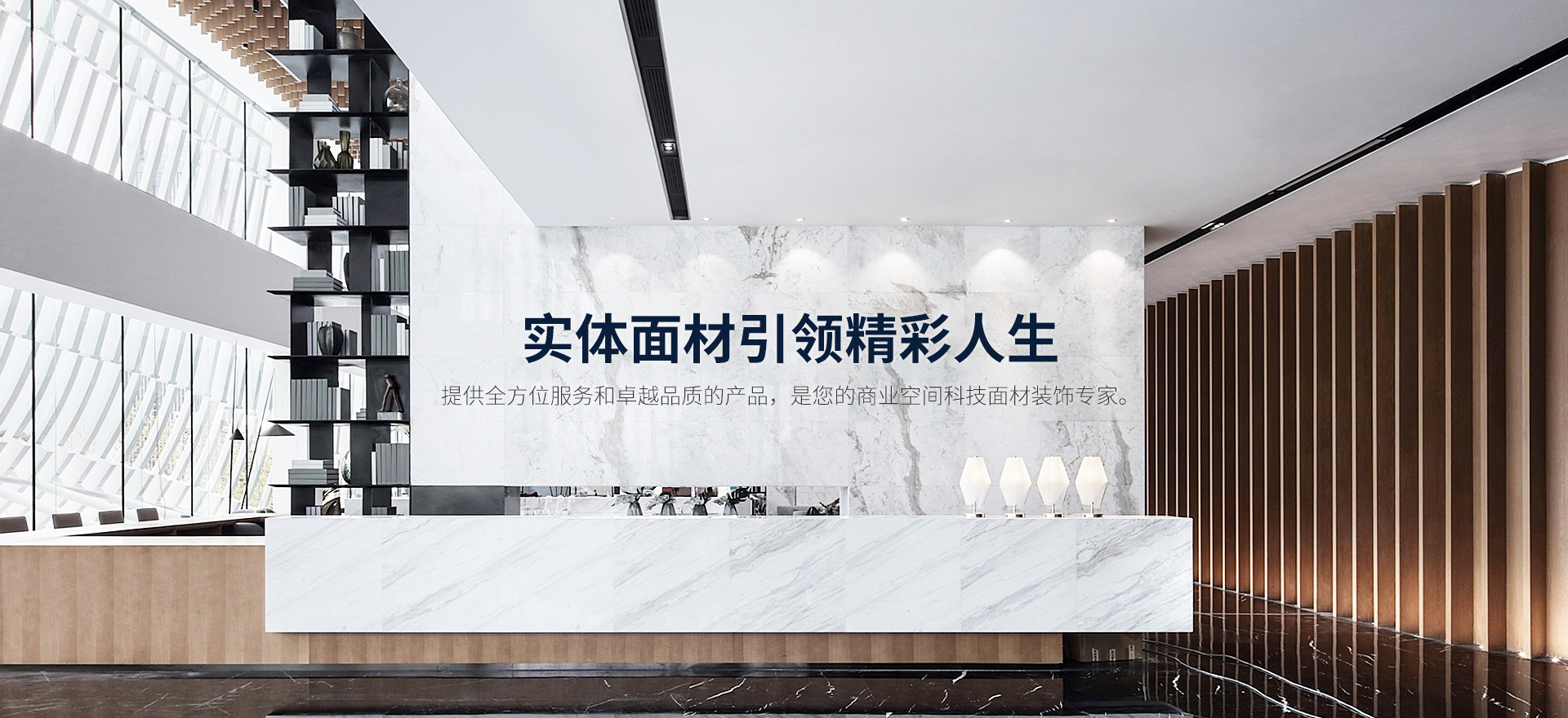 东莞市PG官方装饰建材有限公司