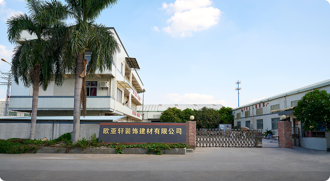 东莞市PG官方装饰建材有限公司